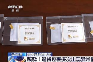 康利：球队没因对阵开拓者就松懈 我们一直很专注